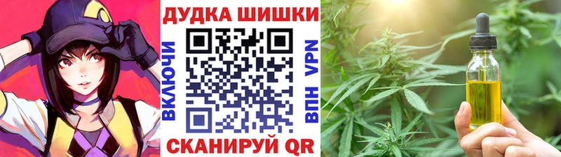 Конопля LSD WEED  MEGA ссылки  Липецк 