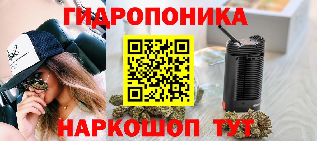 Канабис THC 21% Липецк
